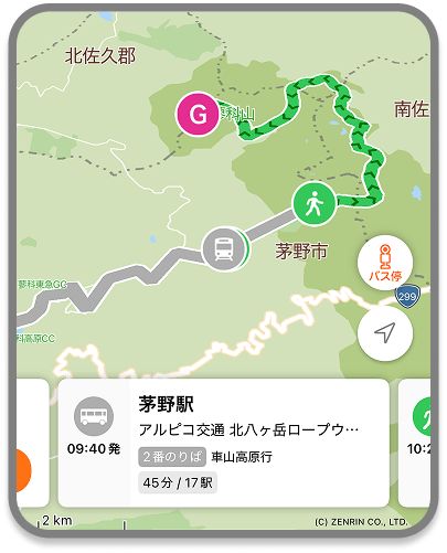 auナビウォークの便利機能画面