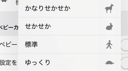auナビウォークの便利機能画面