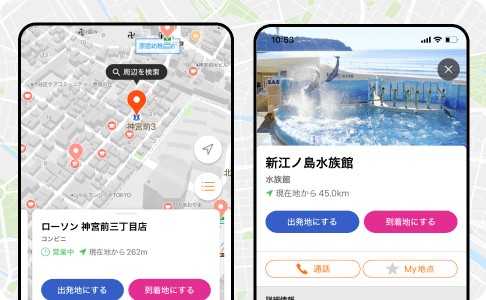 停車駅・停留所リスト