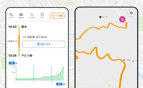 お店・施設検索