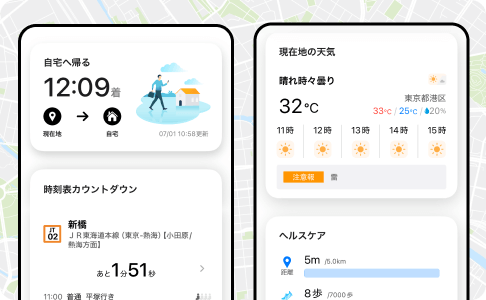 路線図（全国8エリア）